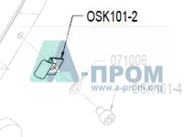 зажим направляющей OSK101-2