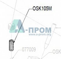 эксцентрик пружина S-80 OSK105M